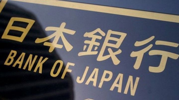 BoJ pul siyasətini dəyişdirmədi