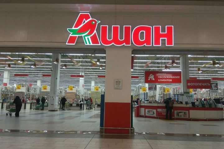 "Auchan" Rusiyadakı mağazalarını kütləvi şəkildə bağlayır