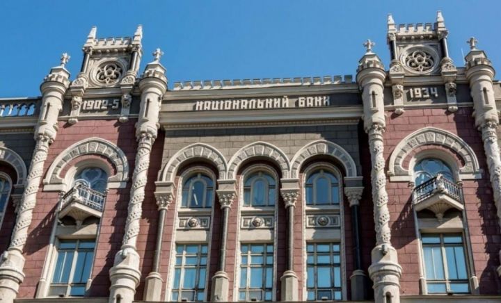 Ukrayna Milli Bankı faizini artırdı
