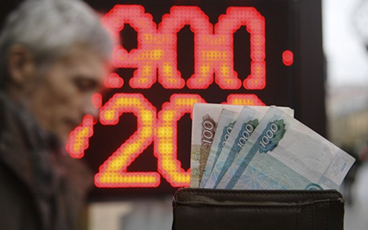 Rusiya Bankı "2023-cü il qlobal maliyyə böhranı təhlükəsi"ni açıqladı