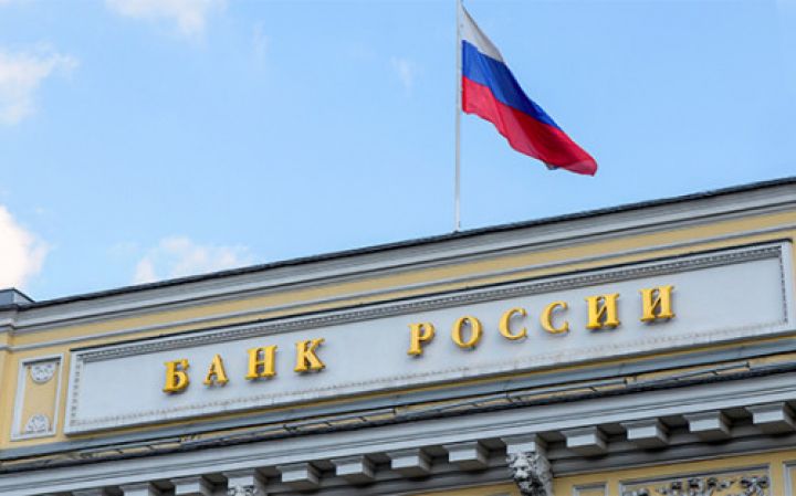 Rusiya Mərkəzi Bank valyuta bazarına  müdaxilələrə başlamaq qərarına gəlib