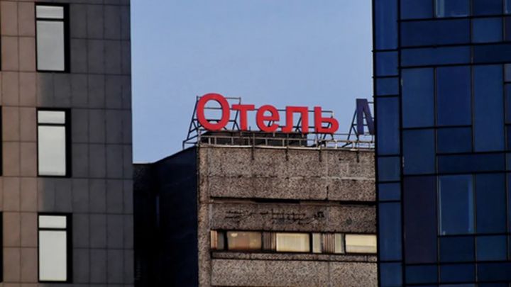 Fransanın Accor otellər qrupunun rəhbəri Rusiyanı tərk etmək planının olmadığını bildirib