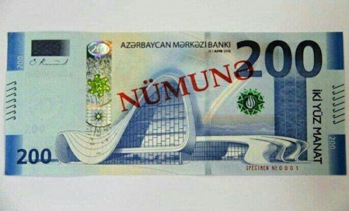200 manatlıq əskinas buraxılır - FOTO