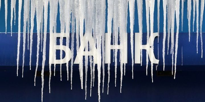 Rusiya banklarının mənfəəti azalmağa davam edir