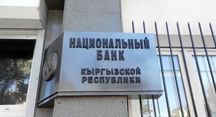 Qırğızıstanda valyuta bazarına rekord müdaxilə - DOLLARA TƏLƏB ARTIB...