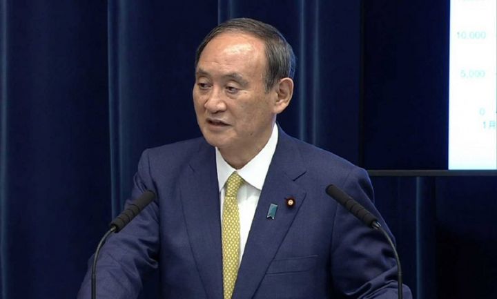 Yaponiyada fövqəladə vəziyyət rejimi ləğv edilib